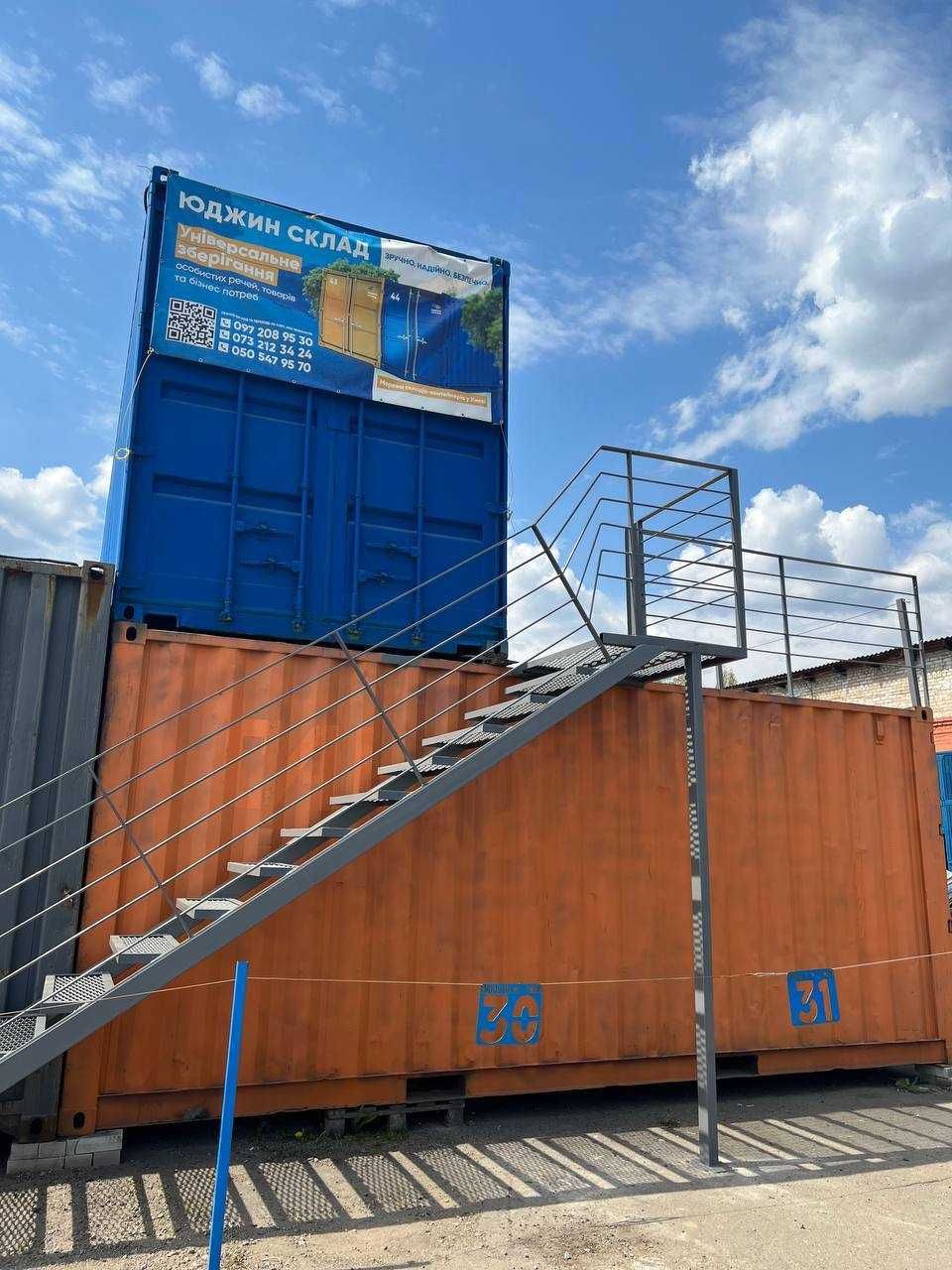 Оренда складу у Києві Контейнер/Бокс для БЕЗПЕЧНОГО зберігання! ЛІДЕРИ