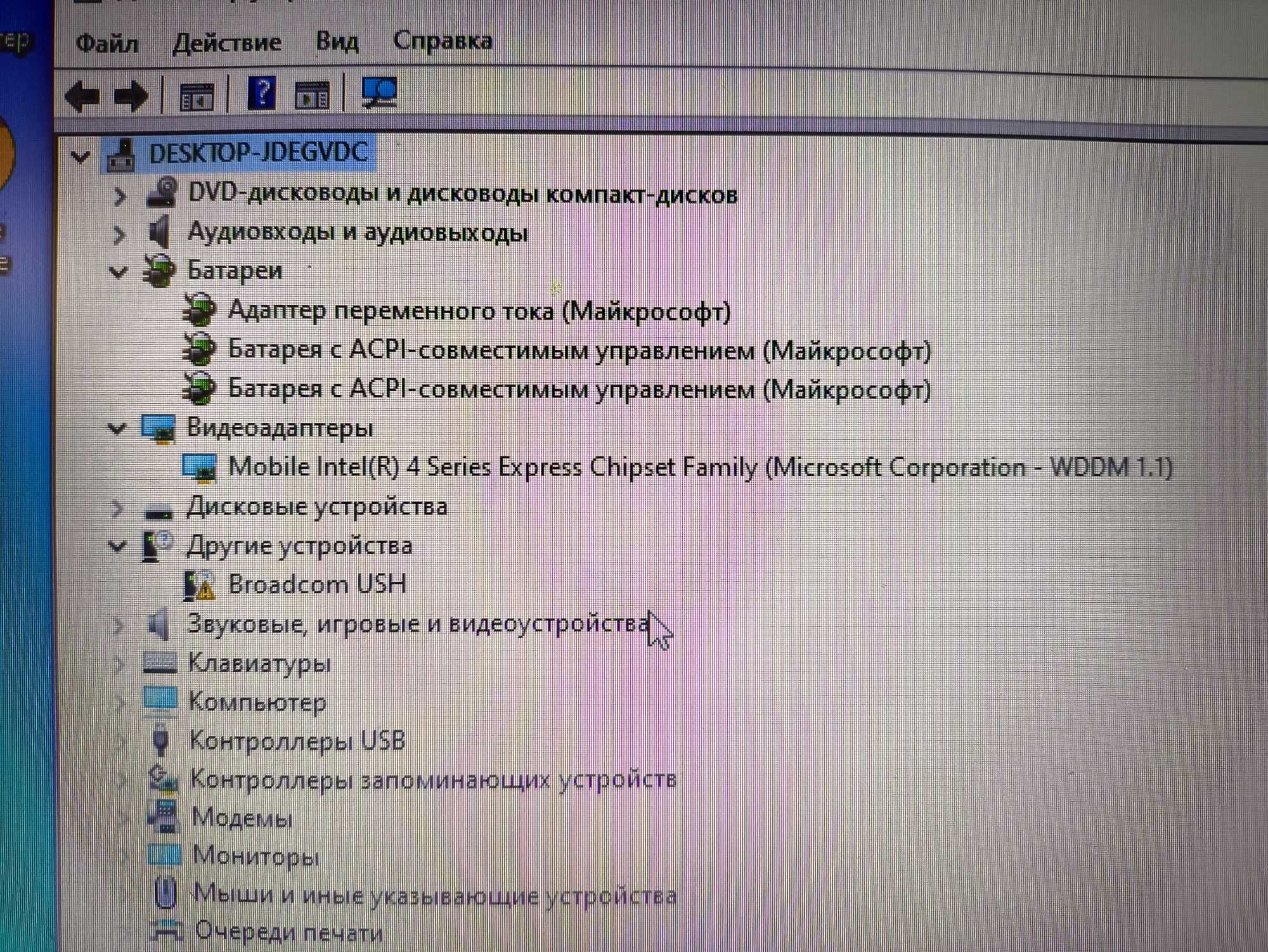Продам ноутбук Dell latitude E6400