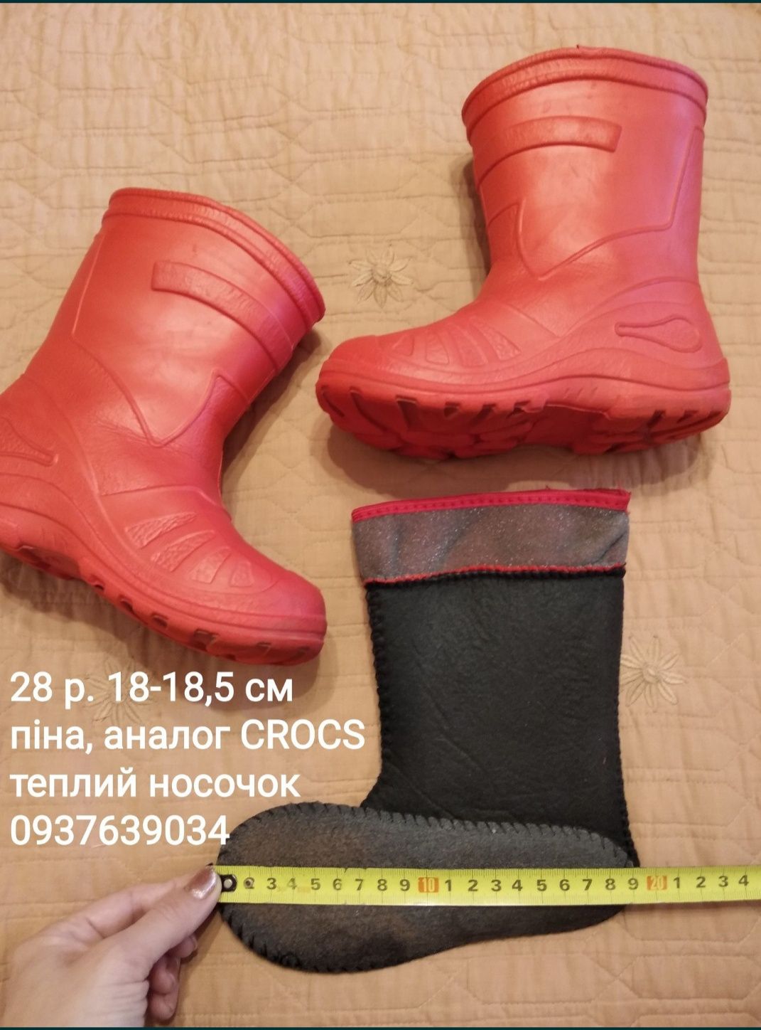 Набір гумові чобітки резиновые сапоги 13-14-15-16-17-18 см