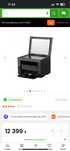 Принтер сканер canon i sensus mf3010