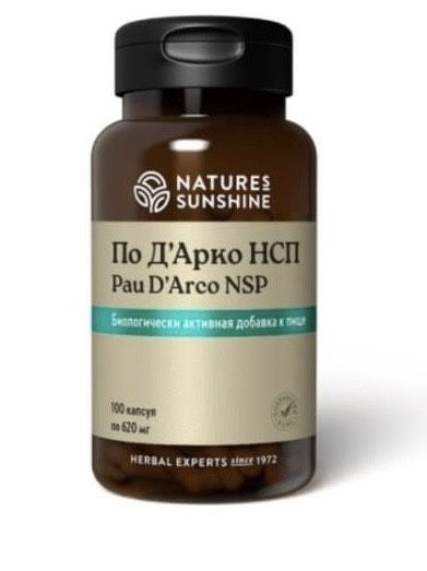 Pau D'arco Natures sunshine