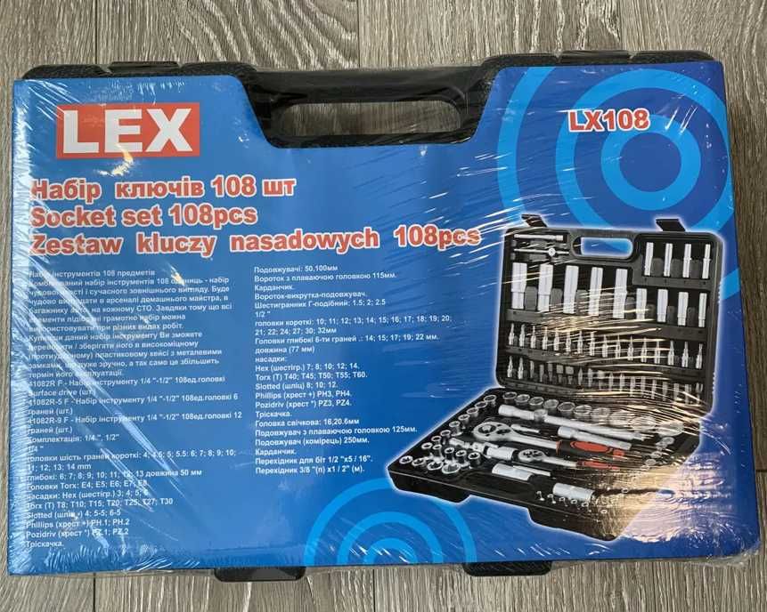 Набор профессионального инструмента головок lex 108 набір інструментів