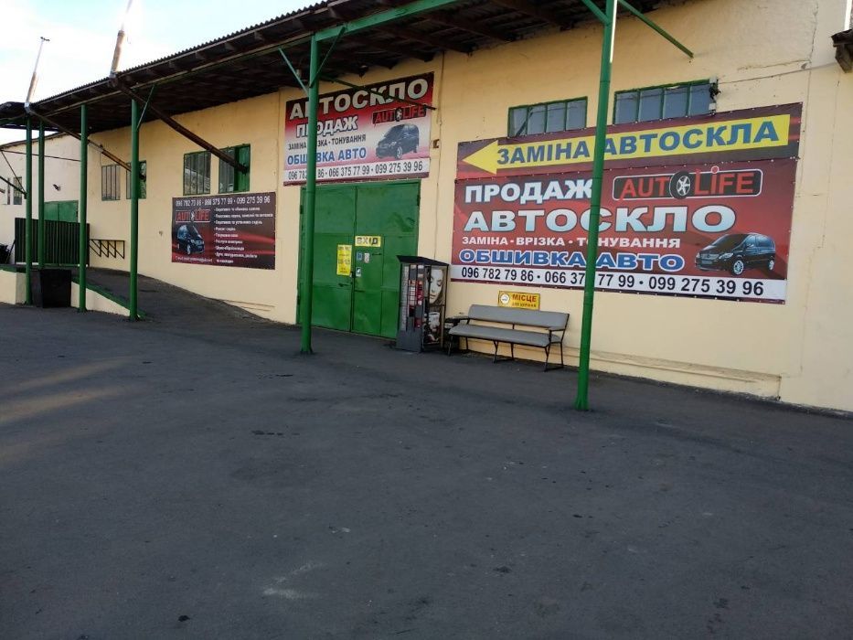 Фольксваген Т4 Лобовое Автостекло Новое с Антеной Volkswagen T4 ЛОБОВЕ