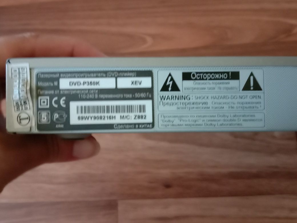 DVD плеер Samsung, ДВД Самсунг в новом состоянии