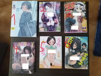 Manga Hentai para adultos em Japonês