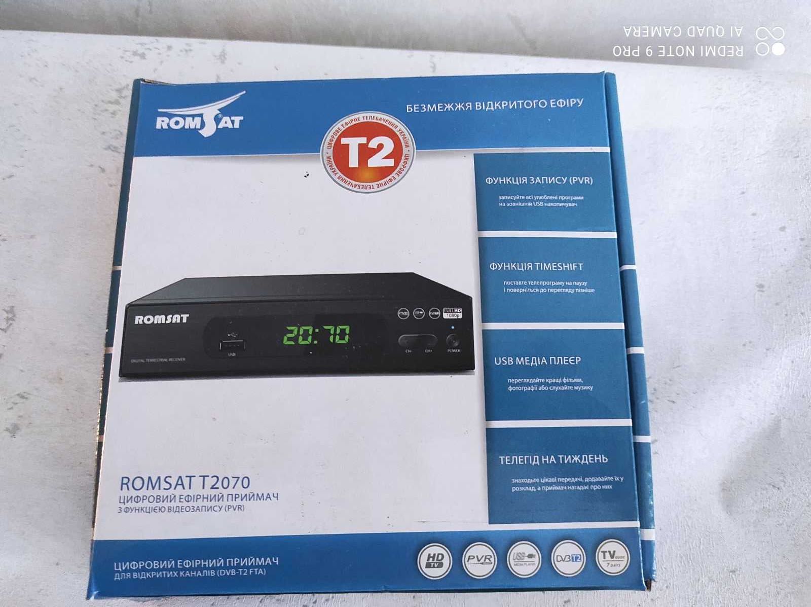 T2 приставка Romsat T2070 + Антена.