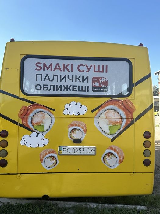 Автобус Богдан А09202