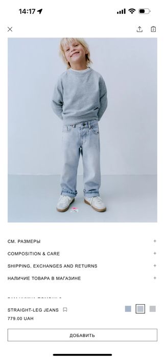 Джинси Zara 116 нові знижка -30%