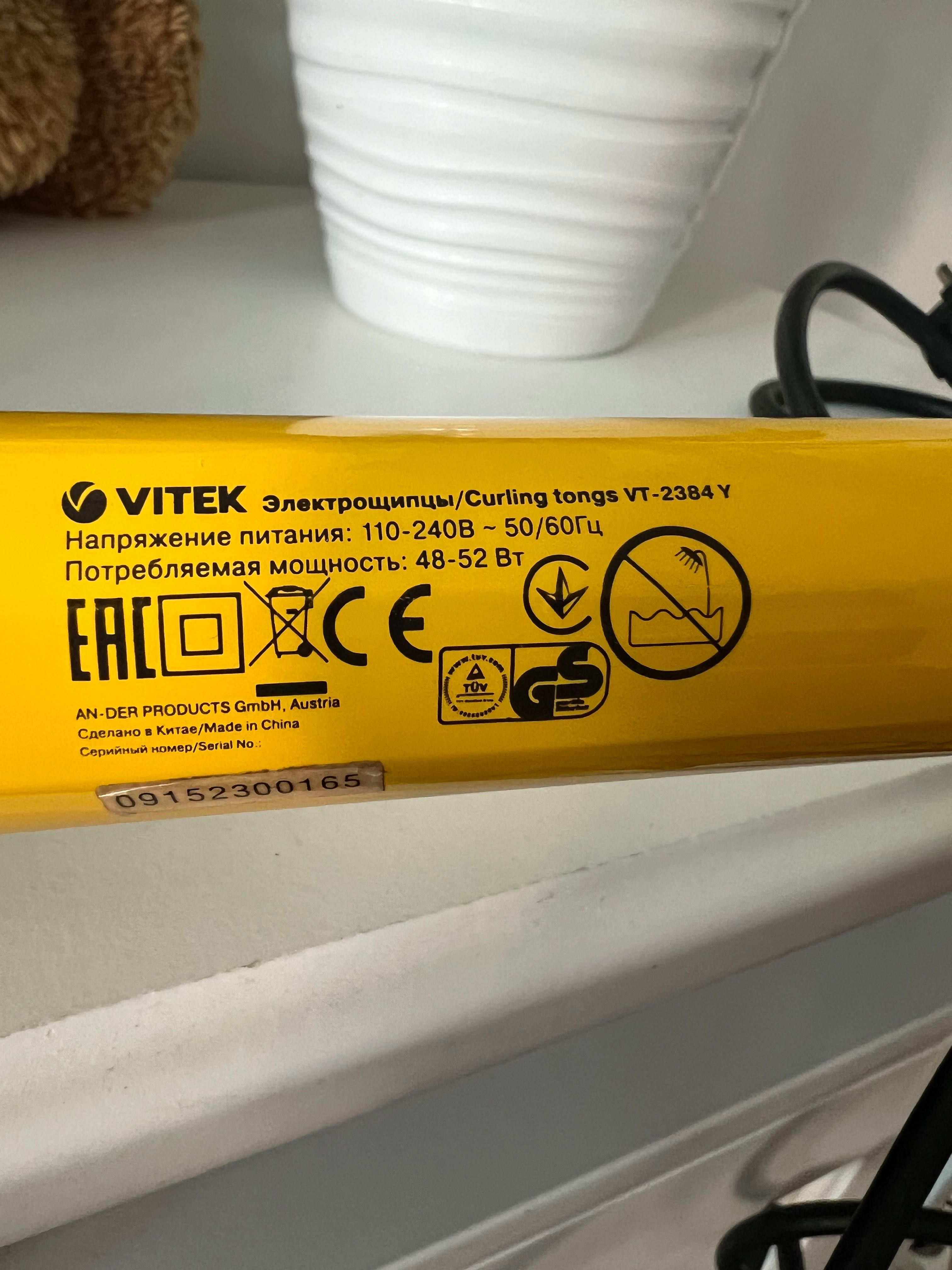 Lokówka Vitek 150-200c’