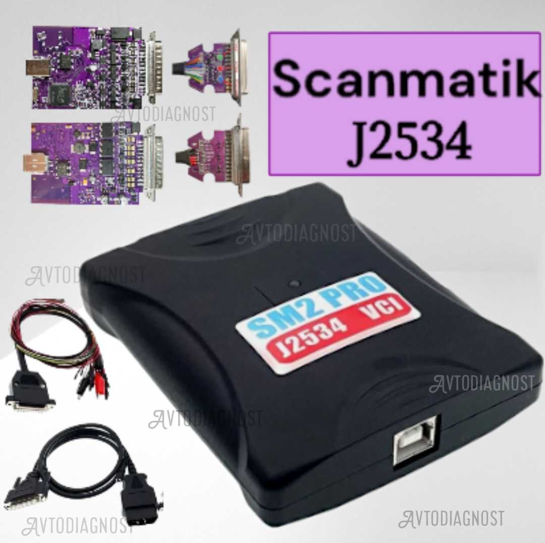 Сканматик Pro J2534 Автосканер + Программатор Scanmatik