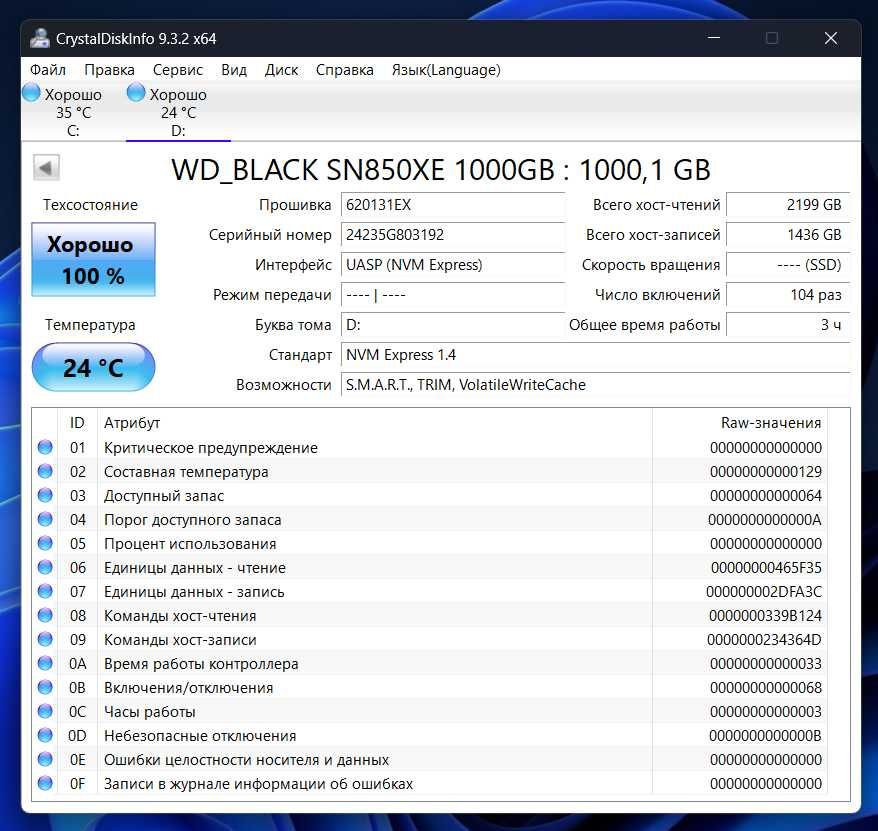 SSD накопитель SanDisk Extreme PRO Portable V2 1TB (SDSSDE81-1T00-G25)