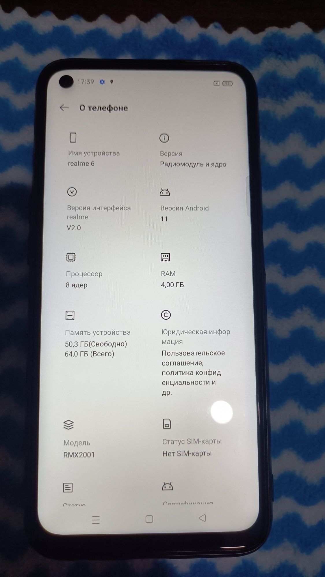 realme 6  4/64  смартфон, телефон (oppo, bbk)