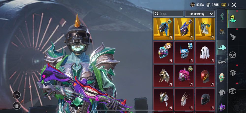 Продається акаунт пабг жирний донат