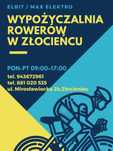 Wypożyczalnia rowerów Złocieniec