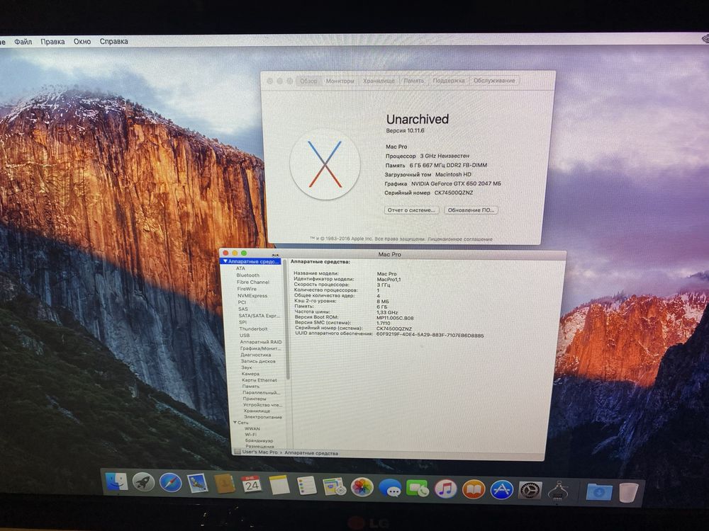 Продам Mac Pro 1.1
