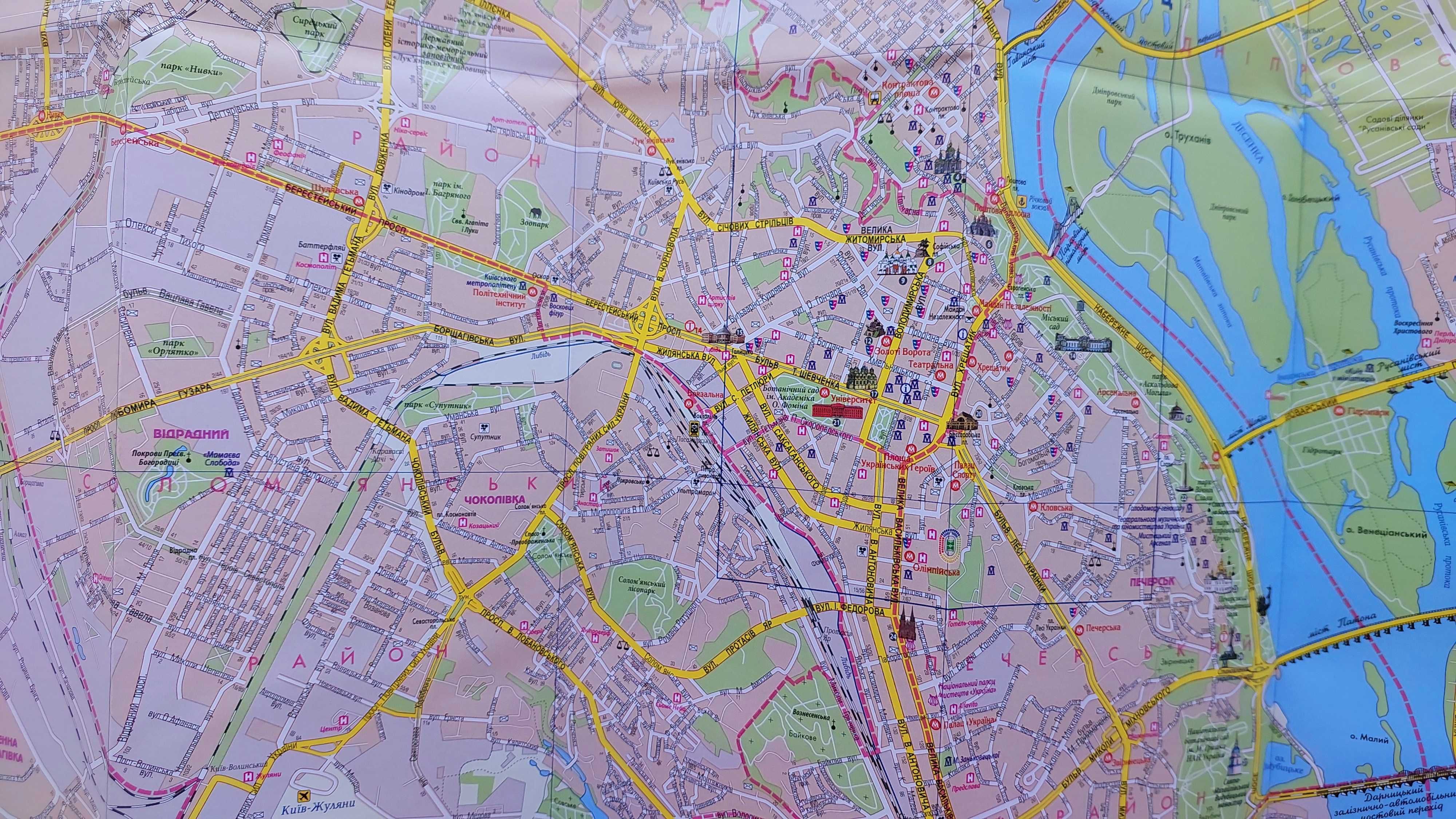 КИЇВ план міста 1 : 35 000 карта Картографія 2025
