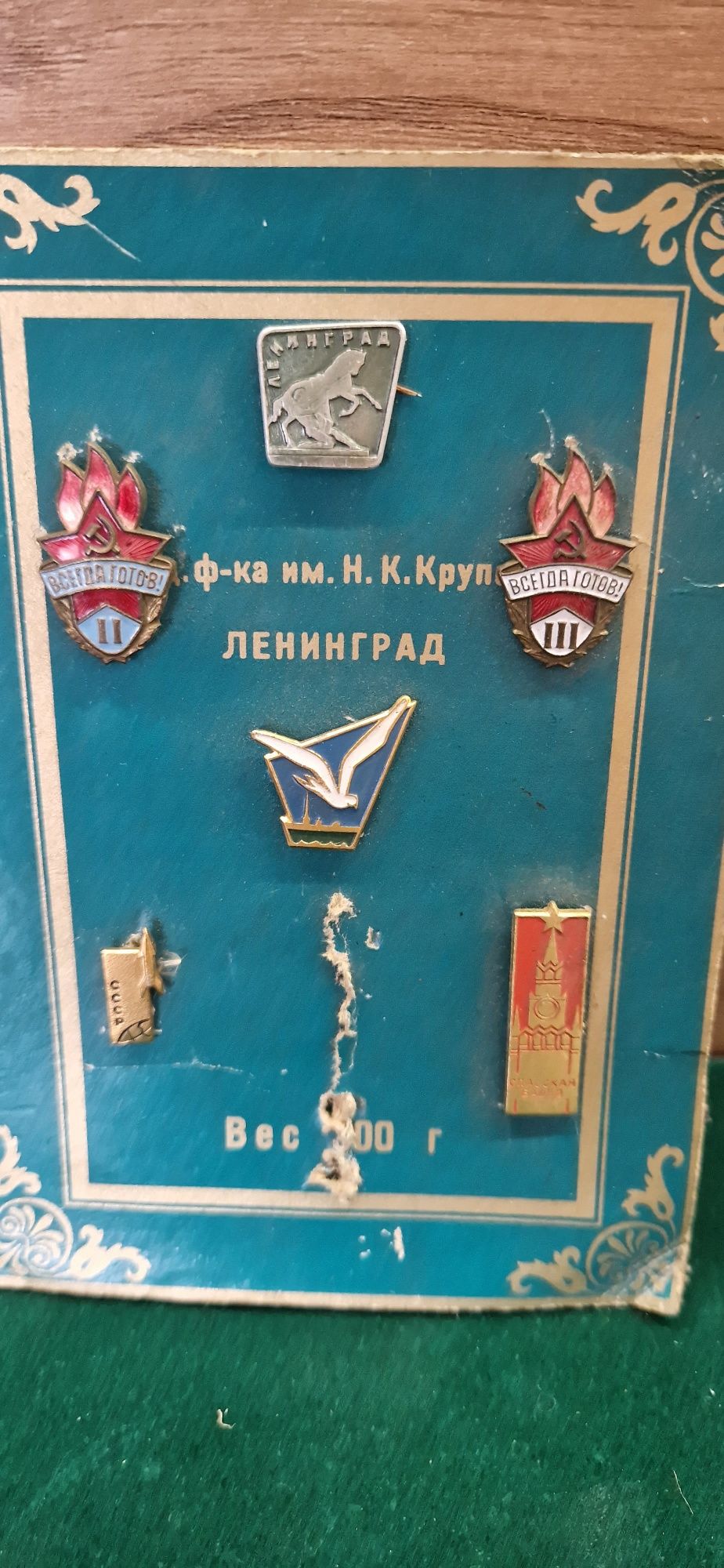 Przypinki wojskowe ZSRR dla Kolekcjonerów