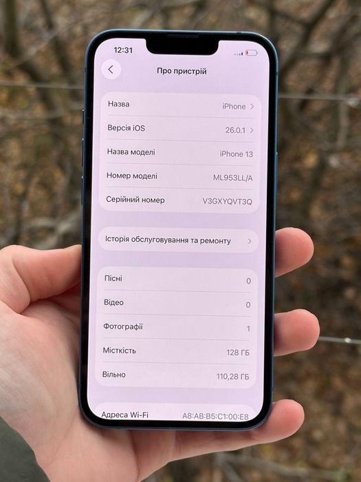 Айфон, 13, 128гб, акб-89%, Номер 20