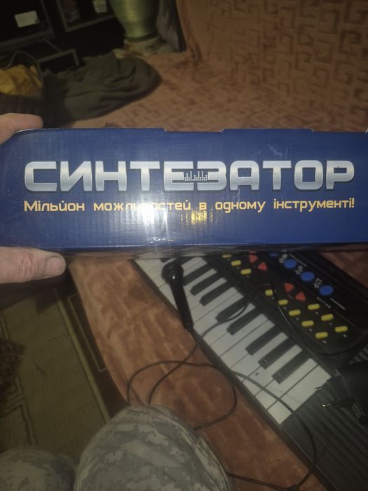 Детский синтезатор.