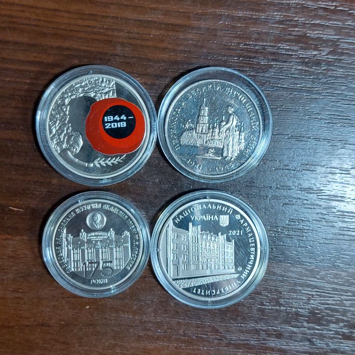 Пам'ятні колекційні монети України  та роли на 8 фото