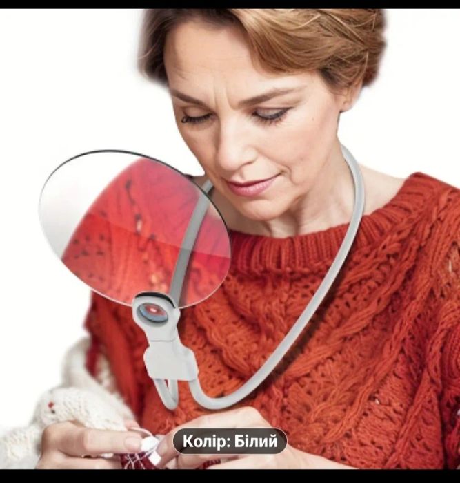 Лупа для тих,хто потребує збільшення.