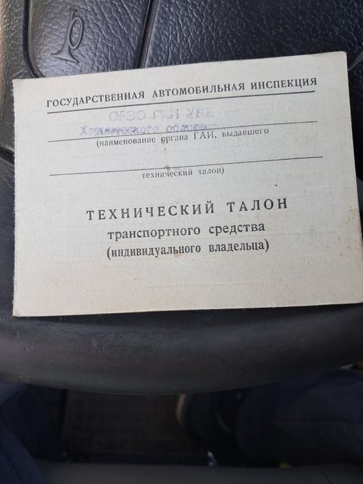 Прицеп  легковой