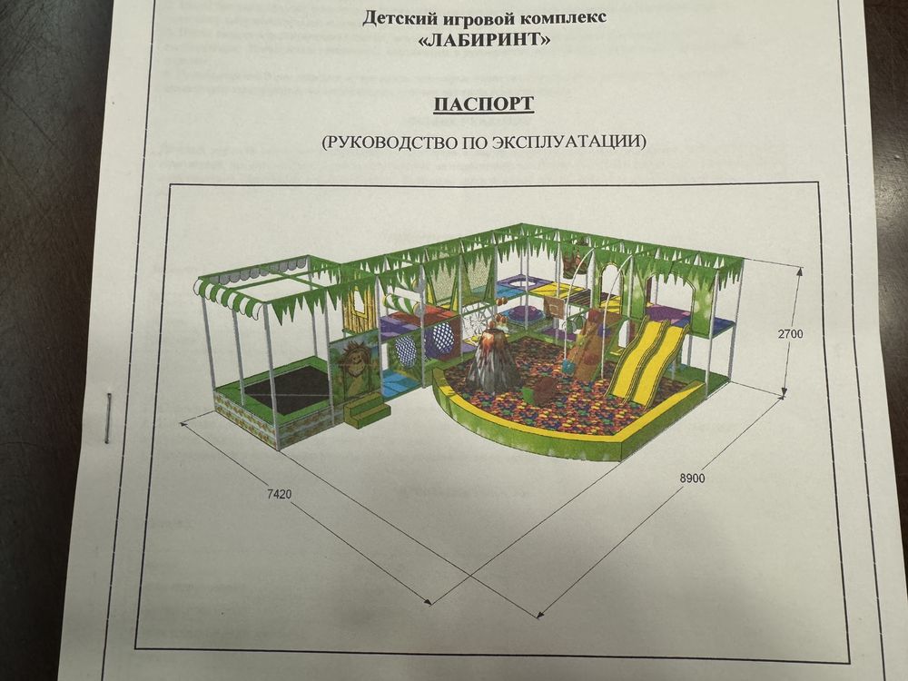 Дитячий лабіринт батут вулкан ігрова кімната меблі