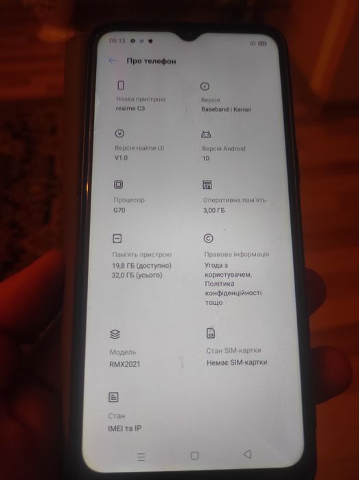 Смартфон Realmi c3 3/32 гб