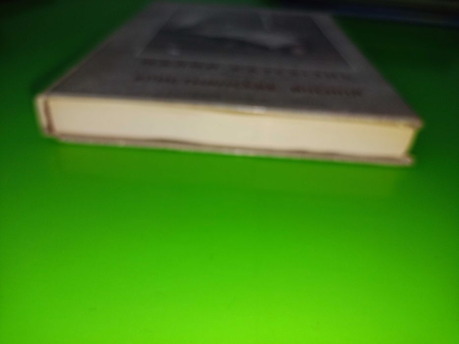 Эзотерика и подобное 24книги