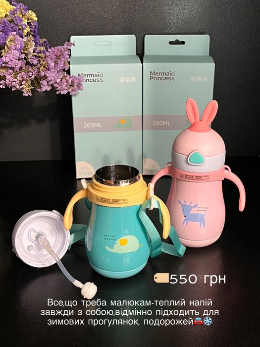 Дитячий силіконовий посуд!