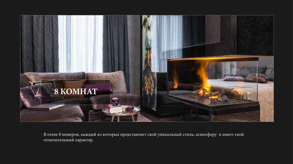 Готовый бизнес 'под ключ' в Одессе! Бутик-отель у моря!