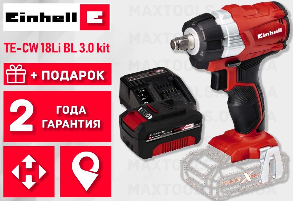 Гайковерт аккумуляторный Einhell TE-CW 18Li BL KIT Бесщеточный ударный