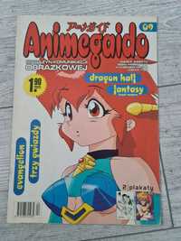 Magazyn Animegaido 09 manga anime Kwiecień 04/98 unikat