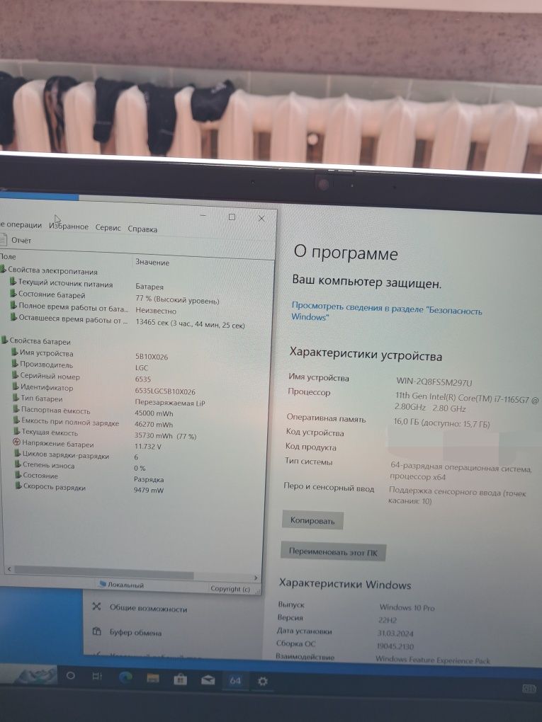 Lenovo Thinkpad E15 gen2 i7-1165g7 16/512 FullHD сенсорний