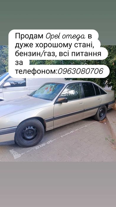 Продам автомобіль Опель