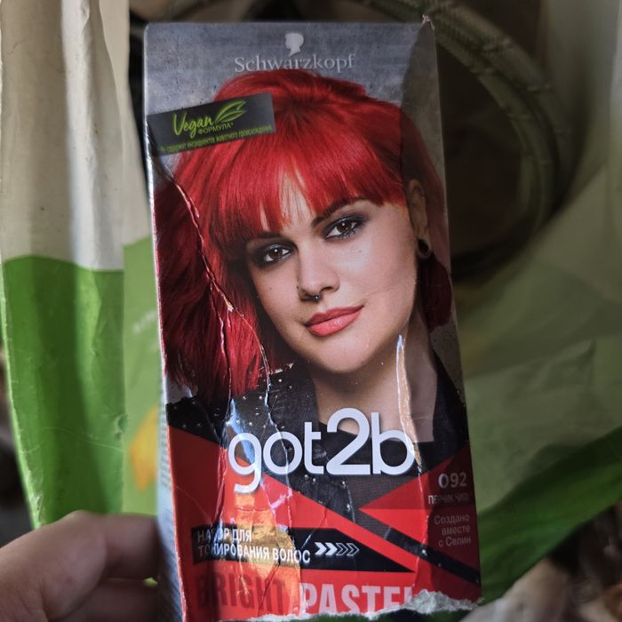Фарба червона got2b