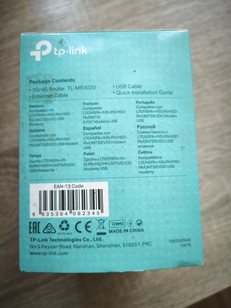 3g/4g роутер tp link TL-MR3020
