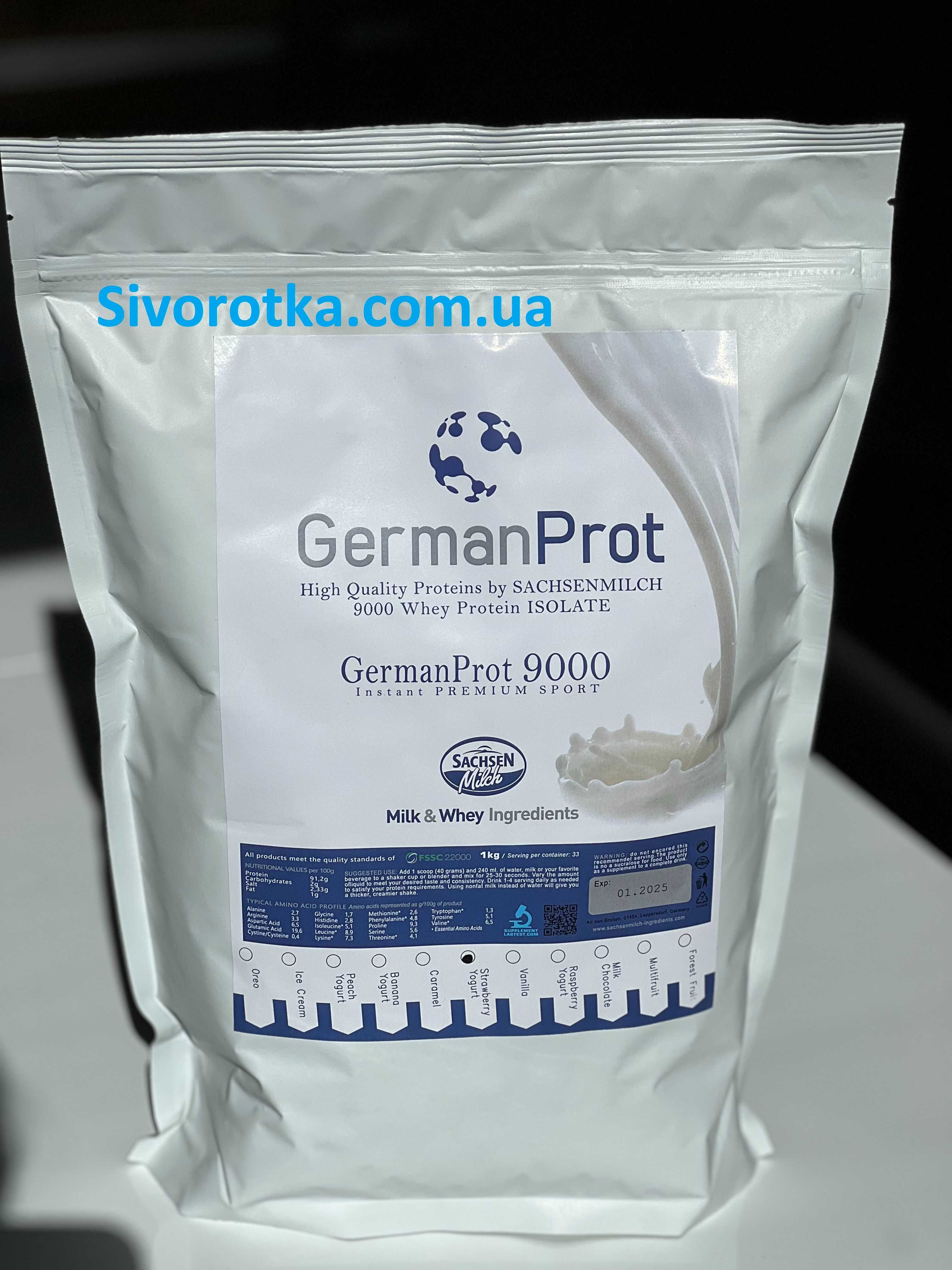 Сивороточний протеїн ізолят, протеин изолят GermanProt 9000 1 kg!