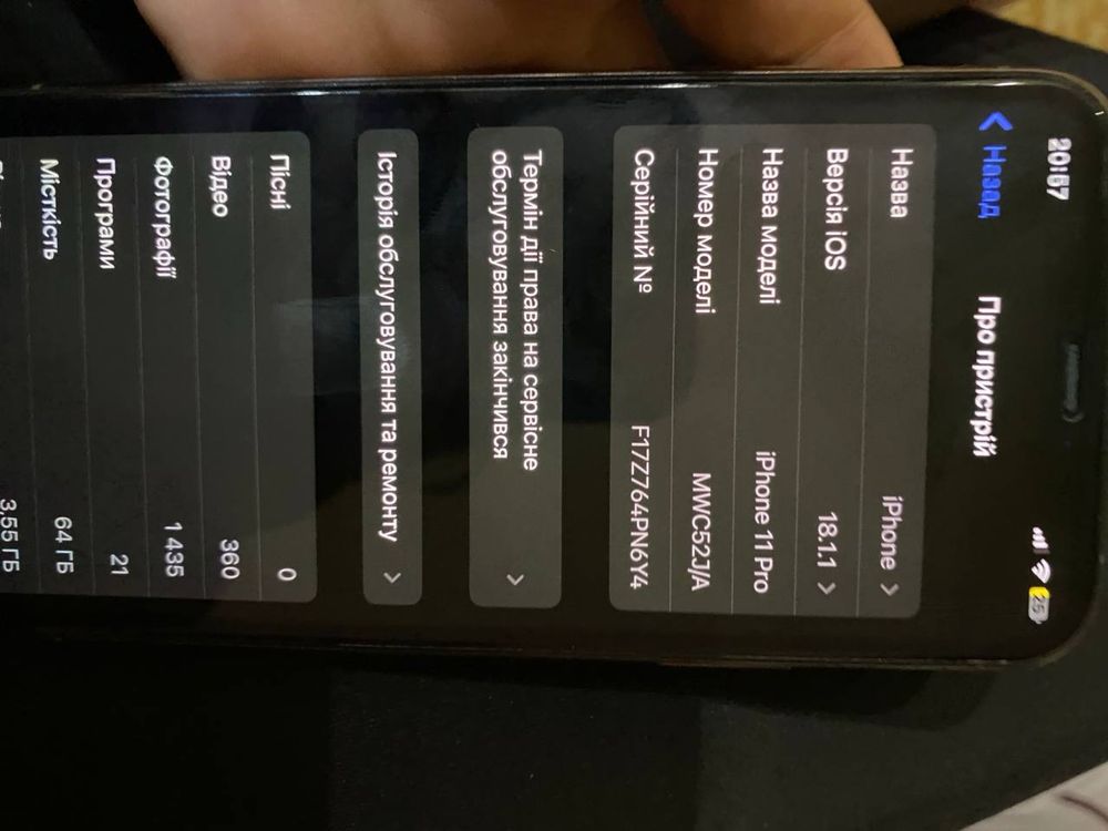 iphone 11 pro неверлок