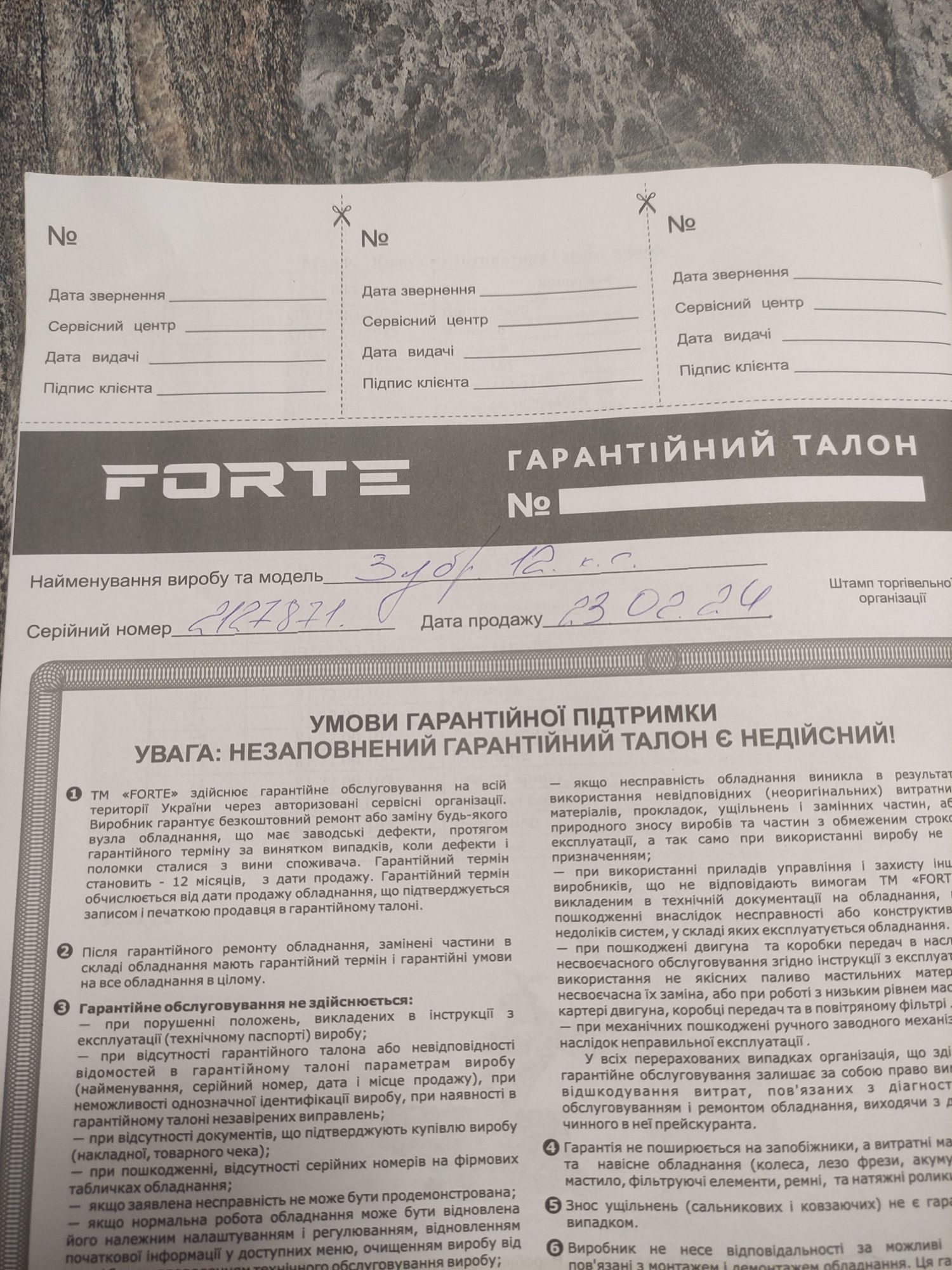Міні трактор (Козак Полтавський) ZUBR 12 к.с,мотоблок
