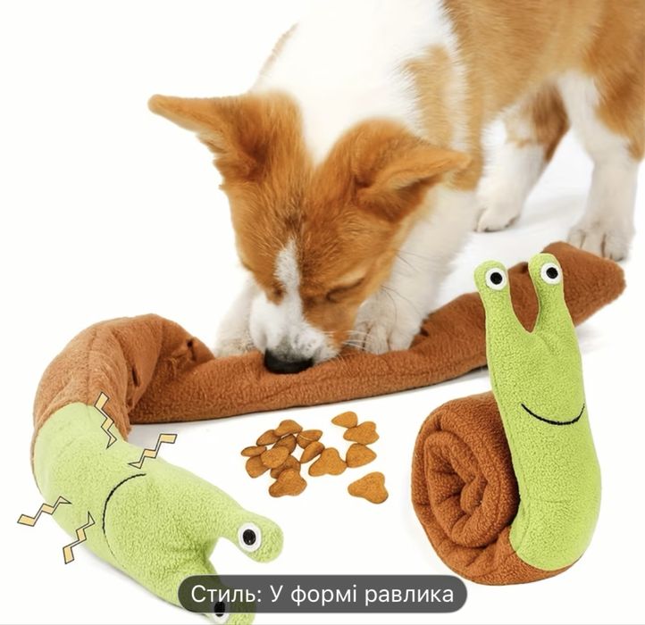 Іграшка для собак