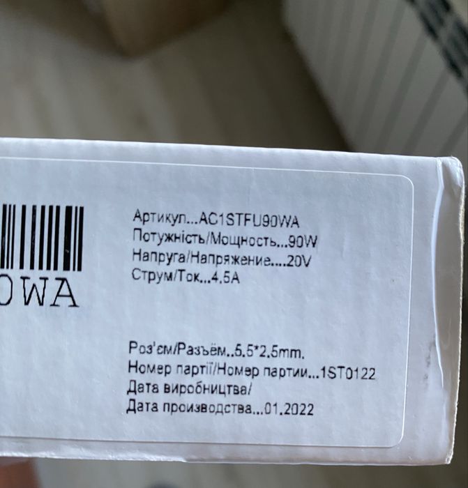 Блок живлення для ноутбука 1stCharger AC1STFU90WA