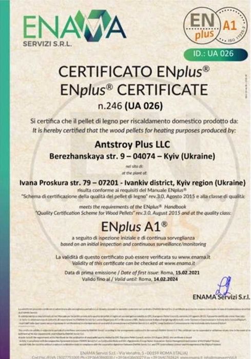 Pellet sosnowy 15 kg – certyfikowana klasa A1  darmowa DOSTAWA