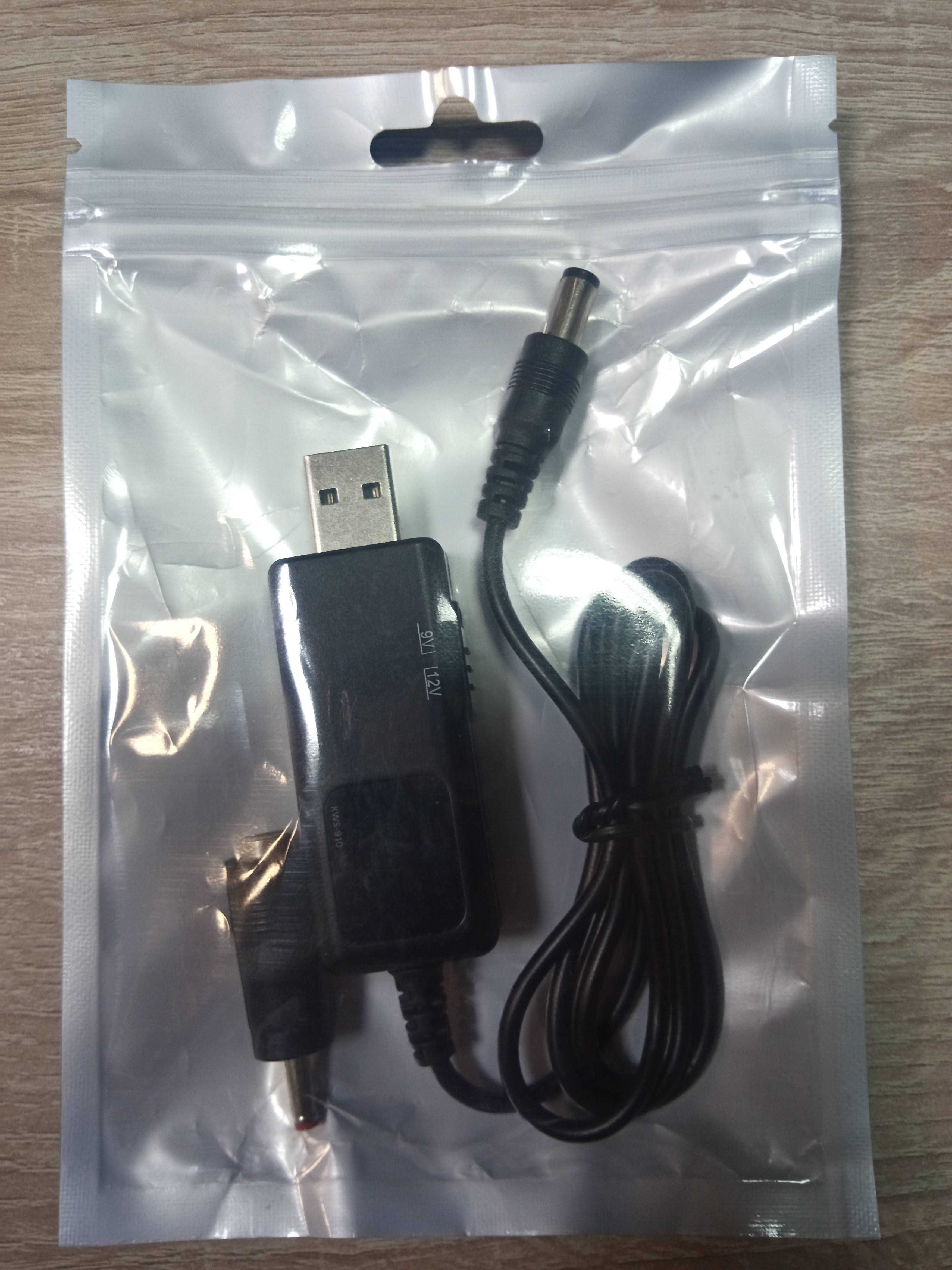 USB перетворювач з 5v до 9v/12v, WIFI роутер від павербанку