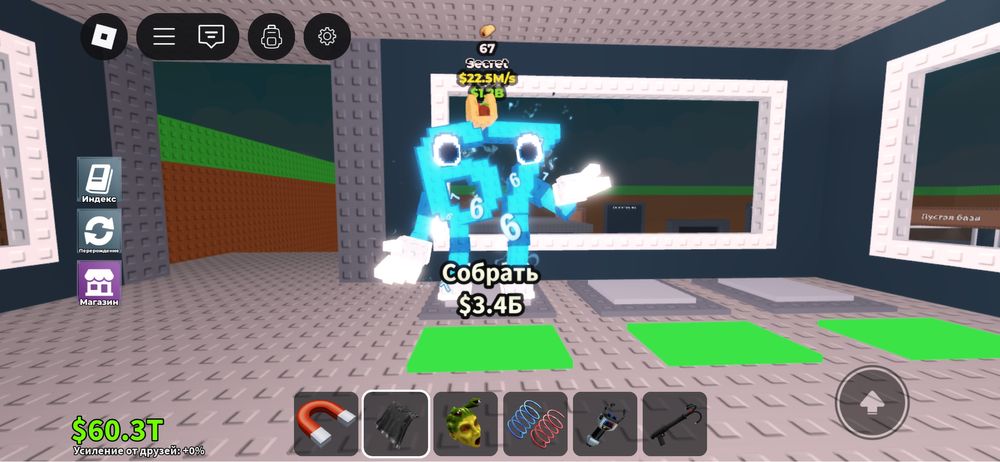 Продаю 67 на 22,5 m/s