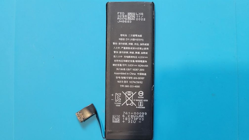 Bateria Genérica Apple iPhone SE 2016