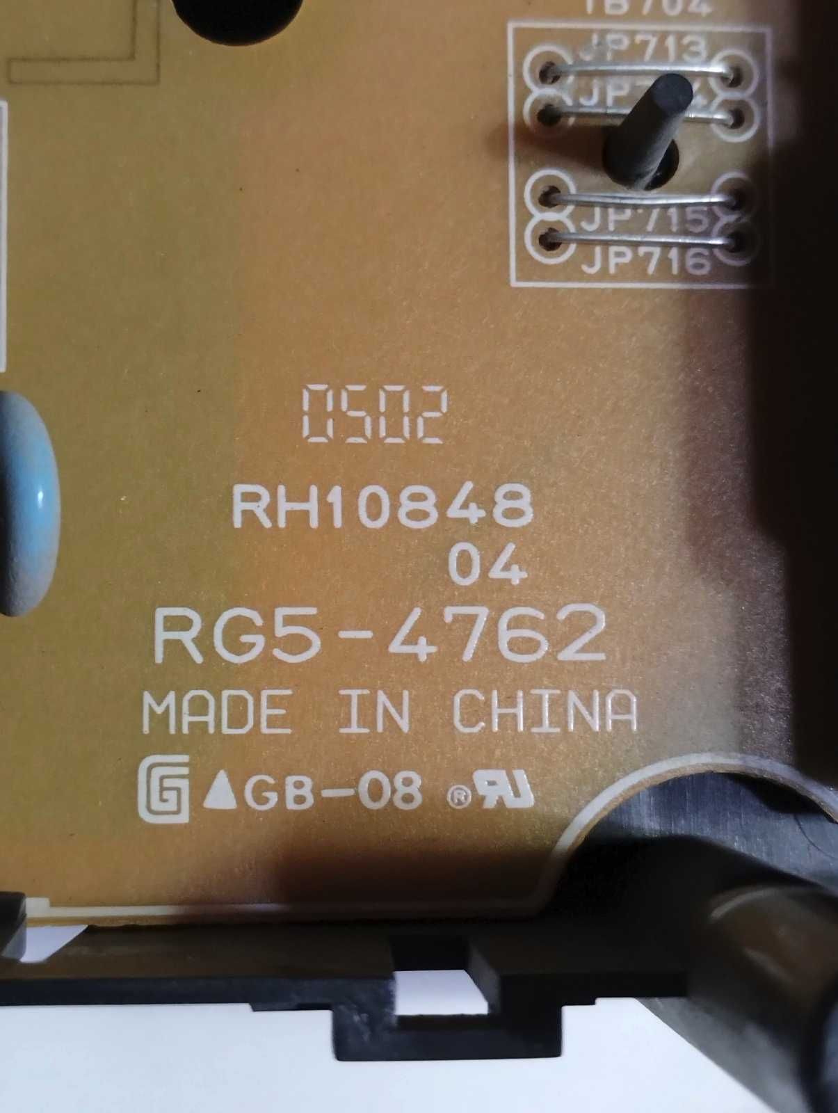 Высоковольтный блок питания HP Laserjet 8100/8150 RG5-4762