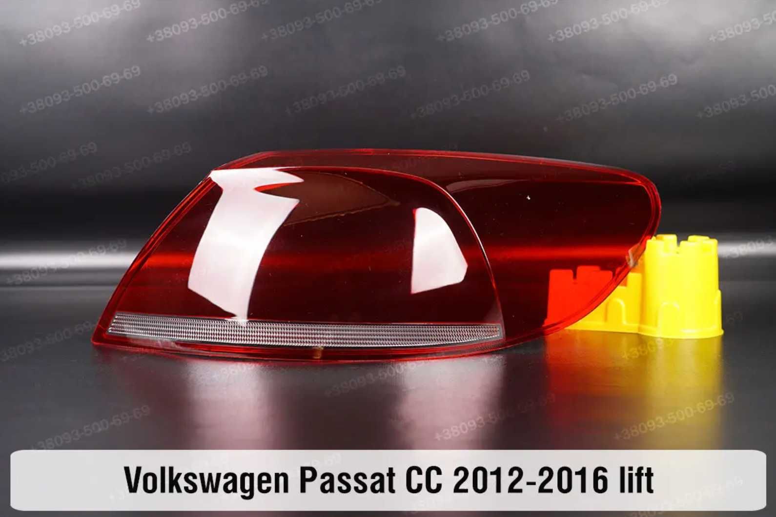 Скло заднього ліхтаря VW Golf passat b8 cc стекло фонаря jetta