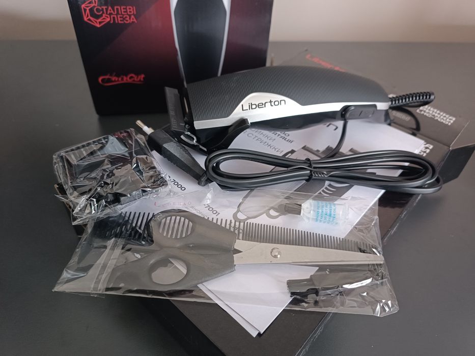 Машинка для стрижки