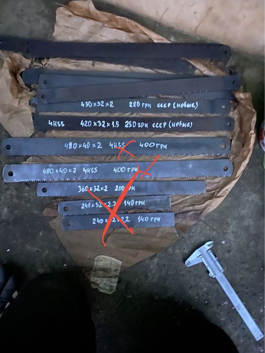 Рапидовые пилы косы лерки сверла мечики стамески удар. ключи мотозапча